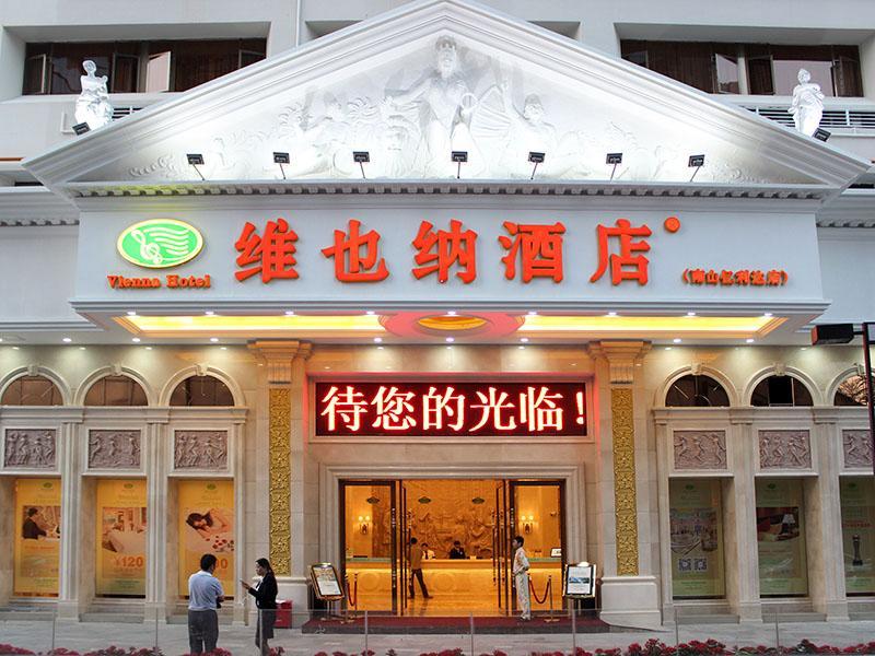 Vienna Hotel Shenzhen Nanshan Yilida Экстерьер фото